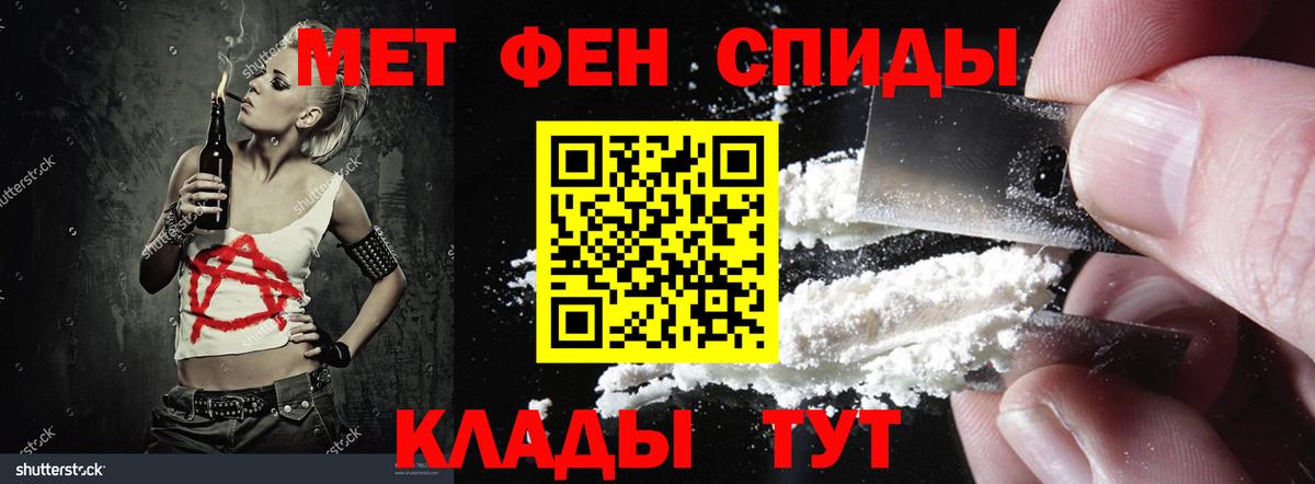 АМФ 97%  Амфетамин  блэк спрут сайт  Вход с VPN  Тверь 