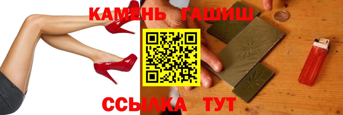 ГАШИШ Изолятор Тверь