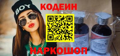 спайс Краснокаменск