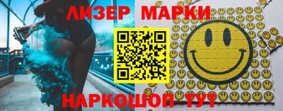 каннабис Краснознаменск