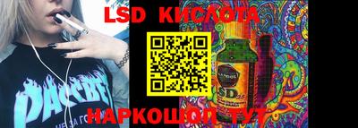 спайс Краснокаменск