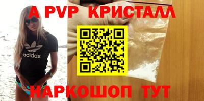 каннабис Краснознаменск
