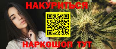 спайс Краснокаменск
