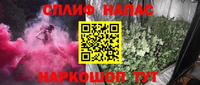 каннабис Краснознаменск