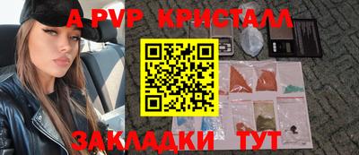экстази Краснодар