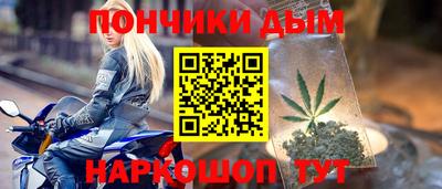 спайс Краснокаменск