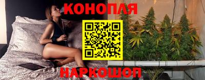 каннабис Краснознаменск