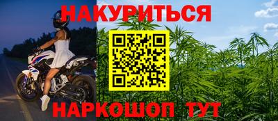 каннабис Краснознаменск