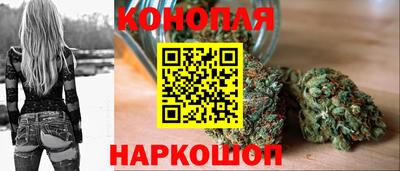 спайс Краснокаменск