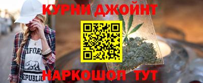 спайс Краснокаменск