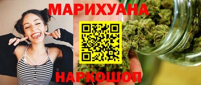 спайс Краснокаменск