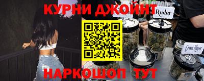 каннабис Краснознаменск