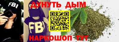 спайс Краснокаменск