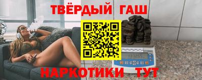 спайс Краснокаменск