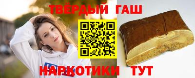 каннабис Краснознаменск