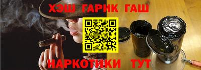 спайс Краснокаменск