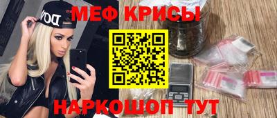 каннабис Краснознаменск