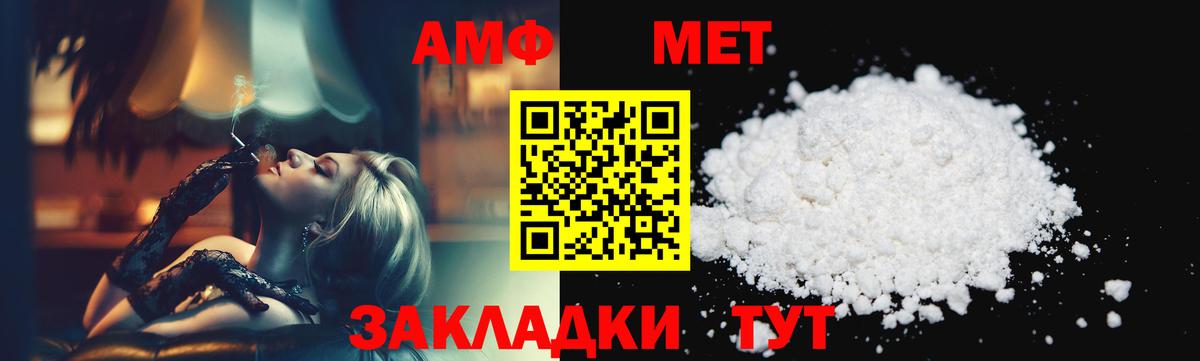 Тверь  МЕТАМФЕТАМИН мет  Вход с VPN 