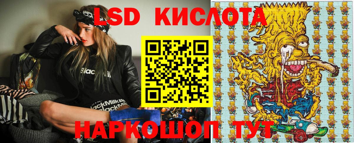 Тверь  Марки NBOMe 1,8мг  Вход с VPN 
