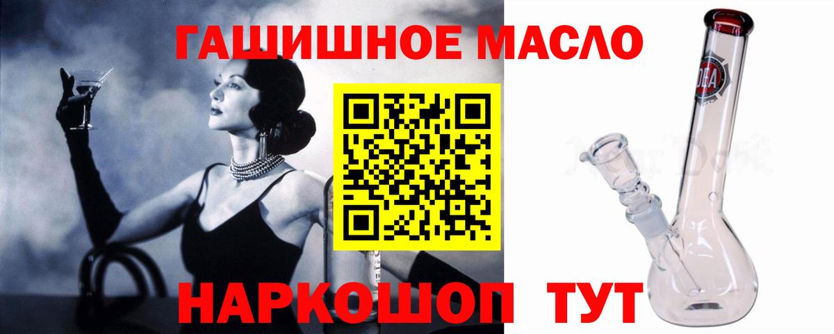 ГАШ  Амфетамин кристаллы  ГАШ  Codein  Вход с VPN  Конопля  Тверь  МЕФ кристаллы  НБОМе  МЕТАМФЕТАМИН  Alpha PVP СОЛЬ  
