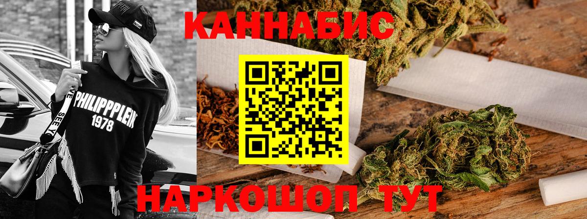 Бошки Шишки ГИДРОПОН  Бошки Шишки LSD WEED  Тверь  Вход с VPN 